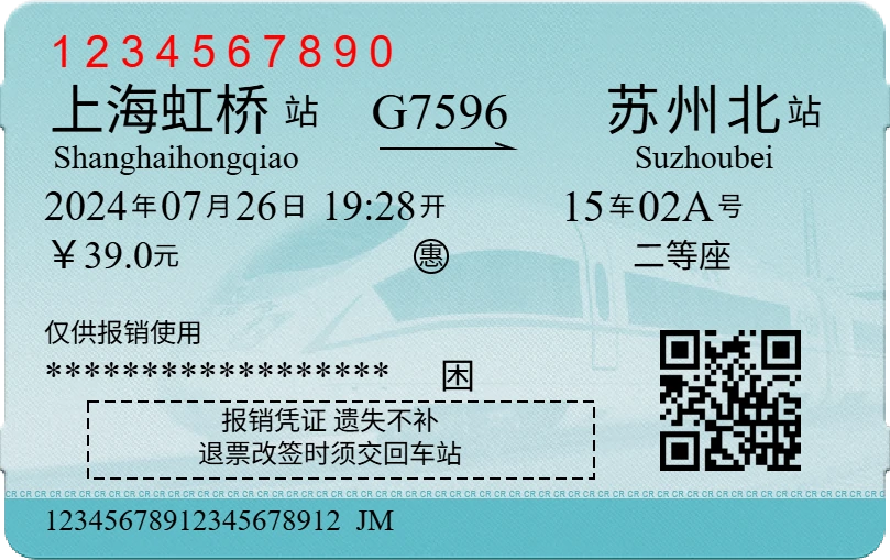 G7596