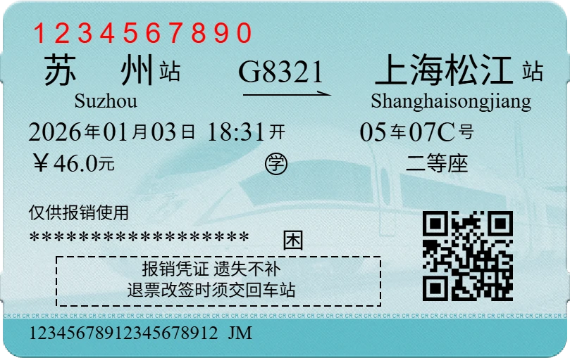 G8321