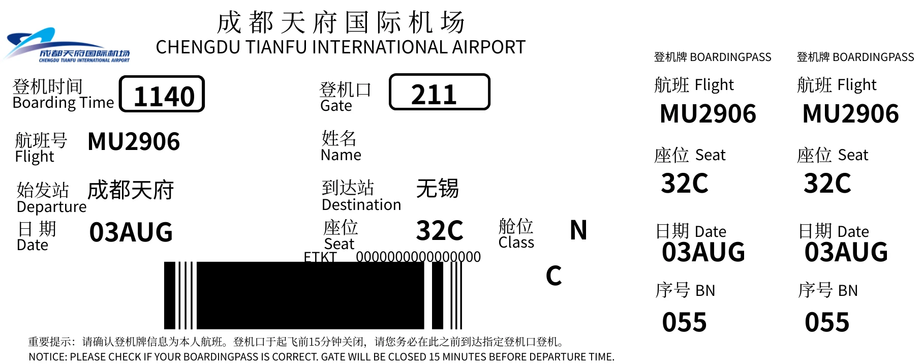 MU2906